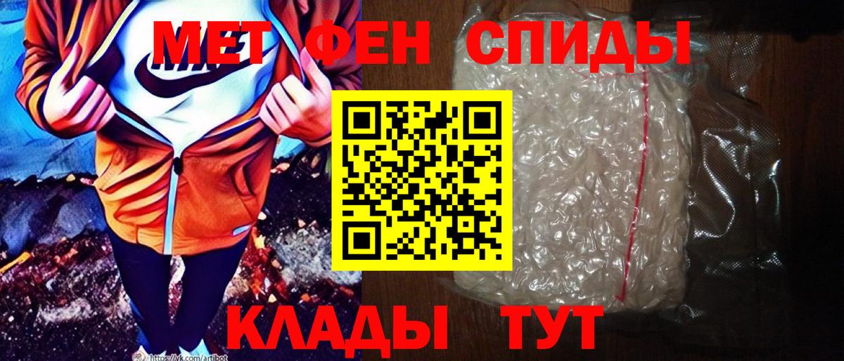 АМФЕТАМИН VHQ  Вход с VPN  Амфетамин  Красноярск 