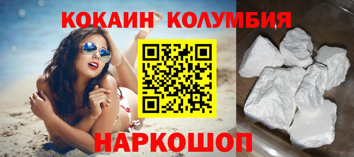 COCAIN 98% Красноярск