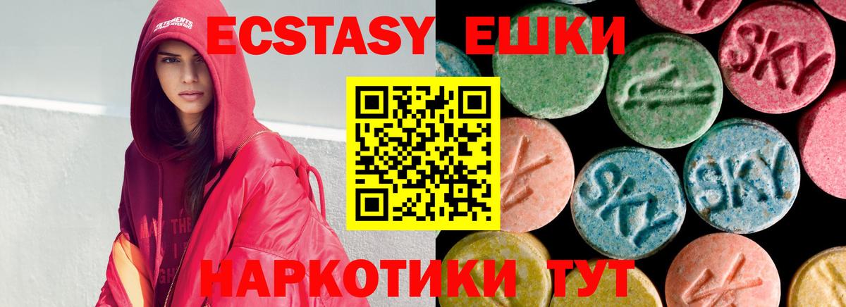 купить закладку  Экстази DUBAI  Вход с VPN  Ecstasy Дубай  Красноярск 