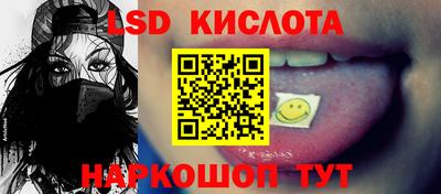 мескалин Кинель