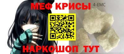 мескалин Кинель