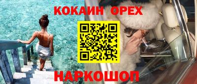мескалин Кинель