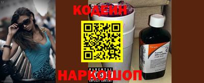 мескалин Кинель