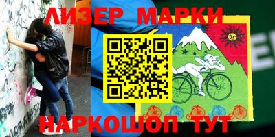 мескалин Кинель