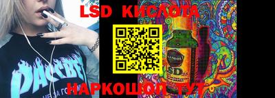 мескалин Кинель