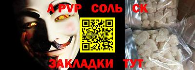 mdma Кингисепп