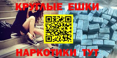 mdma Кингисепп
