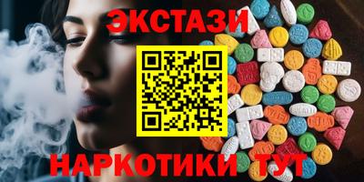 mdma Кингисепп