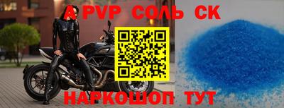 mdma Кингисепп