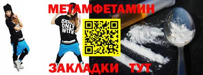 мескалин Кинель