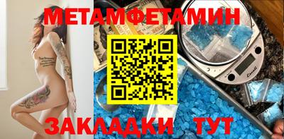 мет Кимры