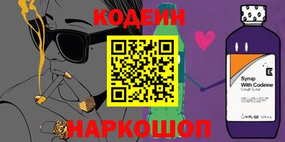 мескалин Кинель
