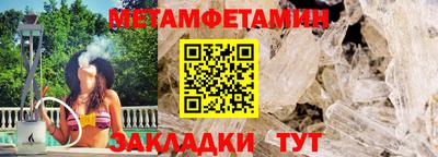 мескалин Кинель
