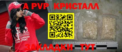 мескалин Кинель