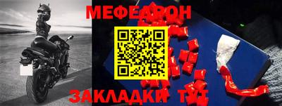 мет Кимры