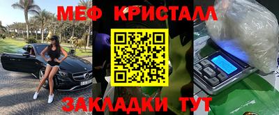 мескалин Кинель