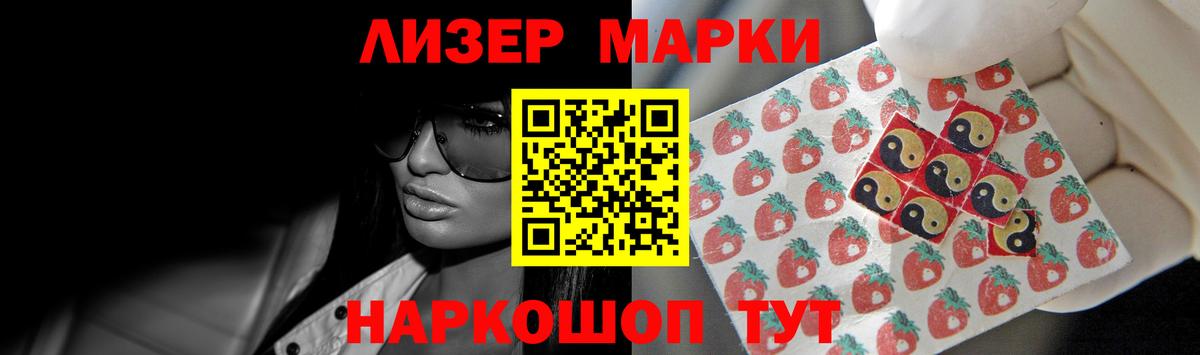 Красноярск  ЛСД экстази ecstasy  Вход с VPN 