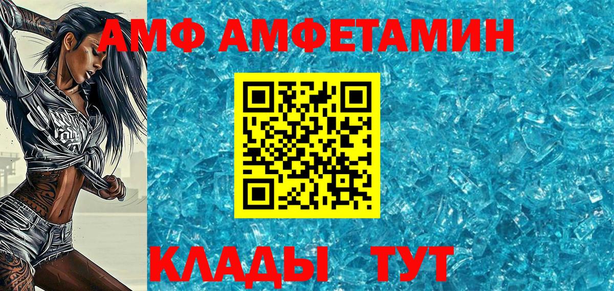 А ПВП СОЛЬ кристаллы  Красноярск  Меф МЯУ МЯУ кристаллы  Вход с VPN  ГАШ  КОКАИН  Каннабис 