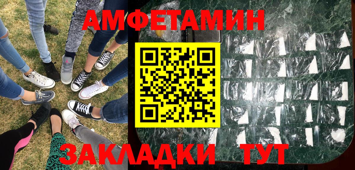 Метамфетамин кристалл Красноярск