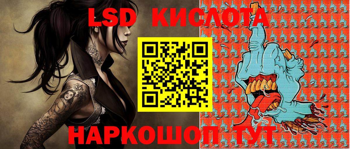 Марки NBOMe  купить наркотики сайты  Вход с VPN  Красноярск  Марки 25I-NBOMe 1500мкг 
