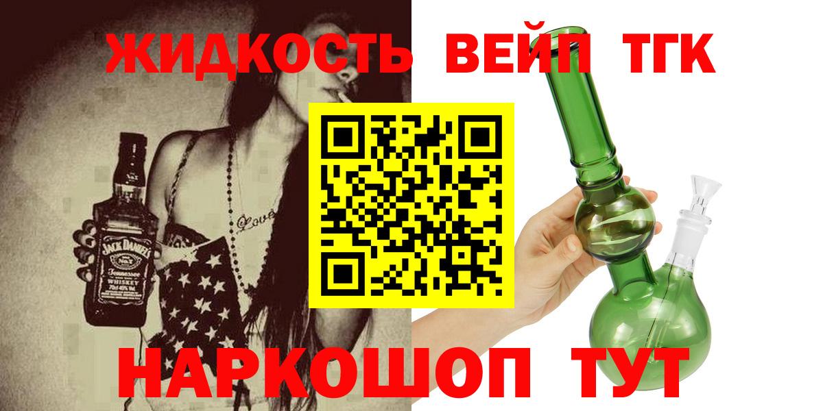 ГАШИШ Красноярск