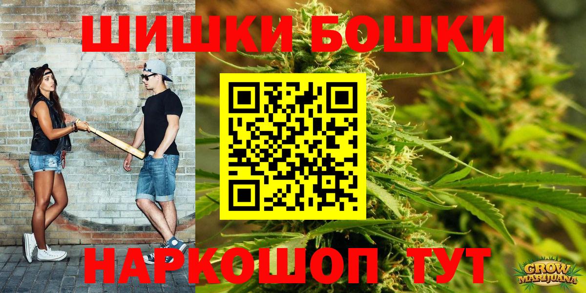 Канабис MAZAR  Конопля тримм  Канабис Amnesia  Вход с VPN  Красноярск 